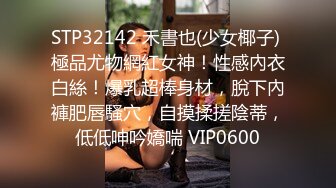 黑屌才进去个龟头这女的就已经淫水泛滥了