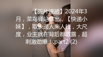  发售摄影大师Mike作品熙玥毕业旅行出发前一天.暗恋很久的女同学说要先来我家四点露出无遮挡