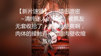 金先生约啪激战师事务所极品秘书 坚屌啪啪后入激荡蜜臀 美妙喘息呻吟 爆击宫口榨射4K原版 (3)