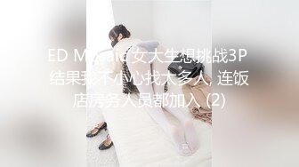 【墨迹】极品身材，高颜值女菩萨福利，连体黑丝口球唾液拉丝爆插喷水，淫语挑逗1