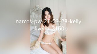 热门SPOP舞蹈工作室加密破解版，极品身材白皙女神【丽莎】露逼露奶情趣装顶胯摇摆挑逗，大长腿阴毛超级性感02 (6)