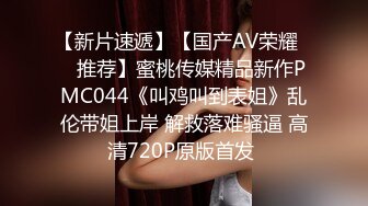 [2DF2]网约高颜值在校大学生贵州美女兼职次数不多略显腼腆需聊天培养感情连口交都得教抱起来狠肏娇喘呻吟对白刺激 2 [BT种子]