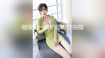 户外极限挑战天花板，推特红人查小理极品母狗女奴【百变七酱】付费VIP福利，裸舞户外任务勾引老头外卖小哥，对话亮了2