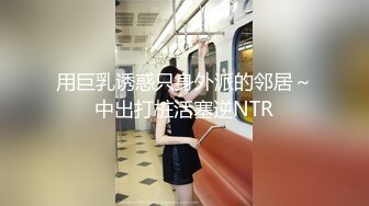 禽兽鬼父爆操不穿内内的纯欲女儿