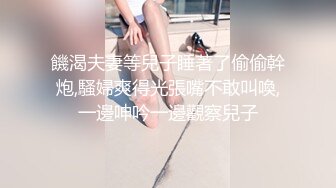 ✿风骚学姐✿极品身材小姐姐〖FortuneCuttie〗调皮小女友偷偷把睡梦中男友大鸡巴口硬，扒开小骚穴坐到大鸡巴上