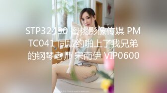 长腿蜜桃臀女神【清绾】收费大秀~顶级美腿套~黑丝高跟道具自慰 (94)