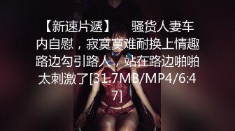 （第二场）苗条外围小姐姐，粉嫩美乳翘臀，69啪啪玩得很尽兴