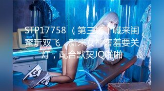 【星空无限传媒】xkg-200 风骚女销售用骚穴服务土豪客户-涵涵