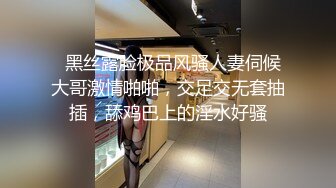 蜜桃传媒PME069兄妹乱伦激情操逼-孟若羽