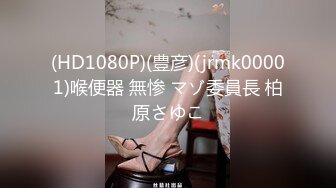 10/19最新 豪乳美少女用大奶子乳交抓起来屌吸吮操逼VIP1196