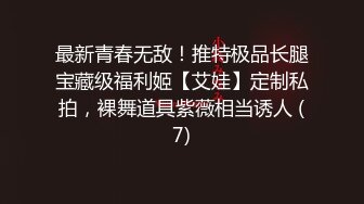 2024.6.22，【民宿偷拍】，长腿小妹长相甜美 身材哇塞被中出，一对小情侣各种舔逼