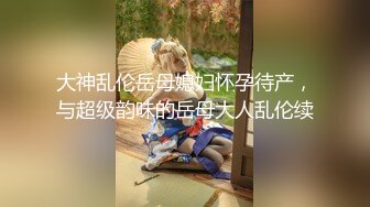 丝袜美少妇【在逃公主】饥渴少妇淫荡无比~天天被内射~掐脖子自慰~窒息般的快感【11V】 (3)