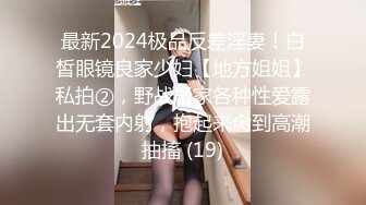 渣男趁着女友上班和女友的闺蜜在出租屋偷情这女的真是骚