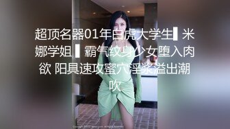  漂亮美女吃鸡啪啪 被大鸡吧双洞全开 操完骚逼滋润肉棒再爆菊花