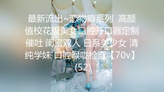 土豪猛男包场调教18岁双胞胎【倒霉的熊熊】小妹妹像个洋娃娃，笑容甜美