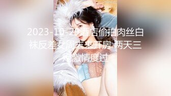 最新圣诞特辑超美极品网红女神 安安老师 享受圣诞少女尽情服侍 摄魂媚眼挺翘嫩乳 阳具速插白虎嫩穴1