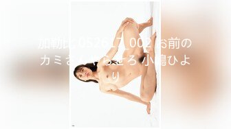 [无码破解]PRED-361 都合のイイ女肉オナホ（まみ）スケベな女に精飲＆中出し放題 櫻井まみ