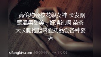  优雅气质尤物 X音网红被榜一粉丝单约操的精疲力尽喊着不要了！超颜值极品尤物女神