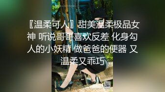 我的女神是老板小三