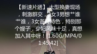 91茄子 丈夫出差妻子出轨同事-嘉琪