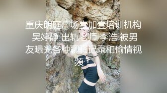 STP30954 新人下海眼镜尤物女神！细腰美腿好身材！性感吊带丝袜，无毛嫩穴疯狂揉搓，扶着屁股后入撞击 VIP0600