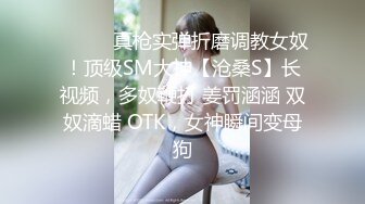 91制片厂 91YCM-005 醉酒老公面前被操 高梨遥香