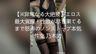 ❤️√JK极品校花 过膝黑丝 身材好大奶子翘臀 和男友啪啪主动吃鸡啪啪后入观音坐连 无套内设 