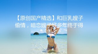 射精给漂亮嫂子吃，全程露脸居家性爱啪啪，口交大鸡巴好骚