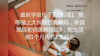 师范学院女厕偷拍白衣长发美女肥鲍鱼细长的逼缝