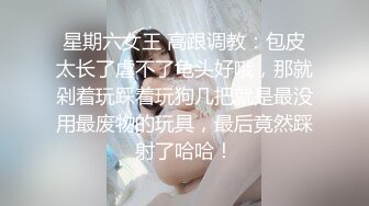 【吴梦梦】三个专业摄影师  还有一个女的  新到的极品女神  人工白虎粉穴 360度拍摄性爱全程 精彩香艳