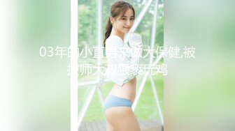 EKDV-539 美腳×競泳水著×パンスト眼鏡 高杉麻里