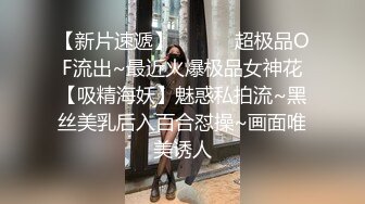 超顶级NTR绿帽人妻，极品白皙韵味美少妇【北方有佳人】私拍，邀约各界成功男士3P单挑无套BB肏肿，刷锅狠人原版2K画质 (29)