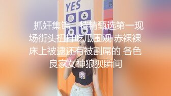 闷骚婊子Ts猫咪 苗条身材性感鸡巴专门勾引直男回家爱爱，这叫声太风骚，惹怒直男一顿爆插菊花，射喷高潮！