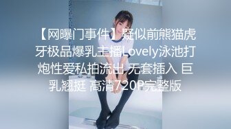 ❤️可爱萝莉萌妹❤️软萌乖巧小可爱【泡泡碎冰冰】双马尾小萝莉，人前乖乖女，人后是个穿着整洁校服的乖乖女反差婊