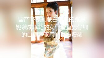 曾火爆全网纯天然极品身材纯情女神【蒋云杰】不雅露脸性爱私拍，猥琐四眼男是真的性福 (2)