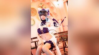 【Olivia】Stripchat来了一个极品，童颜巨乳小萝莉，小小年纪懂得真多 (2)