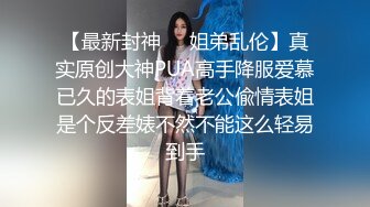 软软兔 洛丽塔妹妹口穴榨精 湿嫩蜜穴美妙酮体 公狗腰疾速输出 白带都干出来N次高潮 内射中出