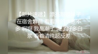 ✨品学兼优小母狗✨超可爱白袜女高学生 不好好学习出来偷尝禁果，水嫩一线天白虎嫩B被被操的骚叫不停，声音真动听