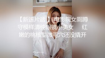 【AI换脸视频】迪丽热巴 校园里的授业淫乱女教师