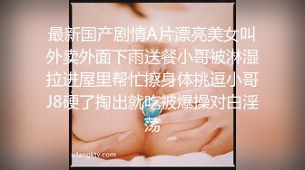 10万粉极品身材颜值巅峰比女人还女人清纯外围T【小奶油】私拍，被金主各种玩肏，嗲声嗲气雌雄难辨直男最爱11 (2)