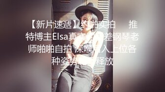 ★☆《高颜反差婊私拍》★☆露脸才是王道！爆火推特清纯女神网红【米菲兔】淫荡剧情~禁欲1个月的美少妇和网友的一夜情内射 (6)