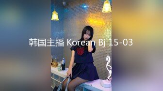 91制片厂 91CM-237 偷情人妻 上集 骚浪人妻家中偷情 巨乳+淫臀+口爆+颜射 饥渴浪穴白浆横流 张秀玲