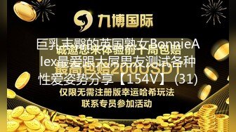 乌托邦 WTB-020 《处男毕业》请将第一次放心交给大嫂吧-孟若羽