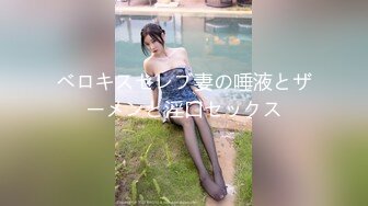 -四个禽兽玩弄女大学生【秋香】喂尿内射口爆发泄兽欲连续打庄 妹子快要被操哭了 (3)