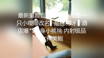 【爱情丶故事】专搞人妻少妇扒下裤子猛扣骚穴美腿