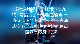 【网曝热门事件震爆】香港MK在IG开Live直播中出自己女友 网友觉得很甜蜜的一对 居然来这么一下反差真是大跌眼镜