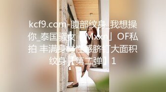 【极品推荐18岁新人4P群交】【上篇】逞年轻不激情，更待何时！一群嫩妹小萝莉舔鸡巴操BB，向炮友们展示真正嫩嫩的奶子和BB穴。多人组合玩翻天了！