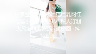 独家整理抖音御姐范巨乳网红【猪小七】反差1V1私人订制大尺度露脸抠逼+微密圈+抖抖视频