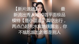 【源码抓取】糖心VlogUp主【唐可可】全集✅清纯反差女神✅大长腿小姐姐✅双马尾萝莉【34V】 (17)