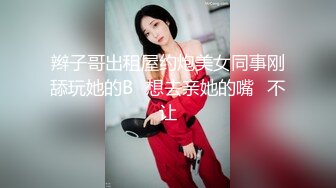 高价约极品外围小姐姐 娇小玲珑美乳温柔 妹子直求饶